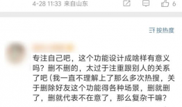 全网吃瓜爆料微信图片,揭秘吃瓜爆料微信图片背后的惊人真相！
