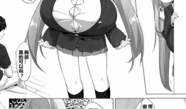 少女h邪恶漫画,少女H邪恶漫画背后的惊悚故事