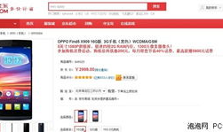 精品在线国产,打造民族品牌新引擎