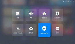 91看电视直播apk小米盒子,畅享海量影视资源，轻松观影新体验